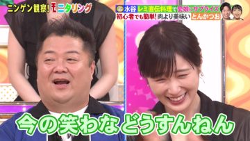 220602 Ningen Kansatsu Variety Monitoring – ex-Nogizaka46 Takayama Kazumi – HD.mp4-00006