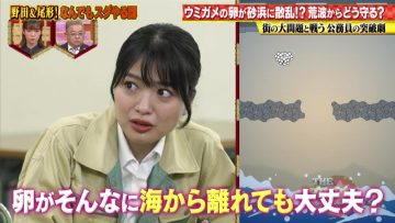 220602 THE Toppa File – ex-NGT48 Kitahara Rie – HD.mp4-00012