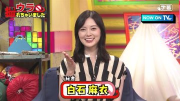 220602 Ura Torechaimashita – ex-Nogizaka46 Shiraishi Mai – HD.mp4-00013