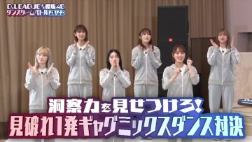 220603 D.LEAGUE VS Sakurazaka46 Dance Game Battle 2022 Second Half – HD.mp4-00002