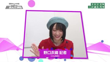 220603 Japacon Project ‘Nijigen Ryouiki Kakudai Tsuushin’ – ＝LOVE Noguchi Iori – HD.mp4-00001