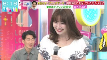 220603 LOVE it! – ex-AKB48 Kojima Haruna – HD.mp4-00007