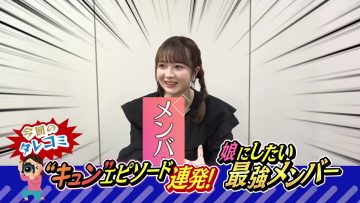 220603 SKE48 no B-men! – FHD.mp4-00005