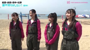 220603 Shin YNN NMB48 CHANNEL – Kameno Zion Presents ‘Nani Shitatte Iindayo’ – FHD.mp4-00007