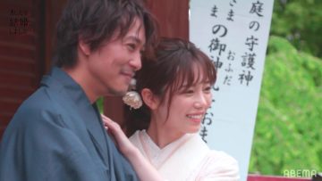 220603 Watashitachi Kekkon Shimashita 3 – ex-AKB48 Shimazaki Haruka, Takahashi Minami – HD.mp4-00001