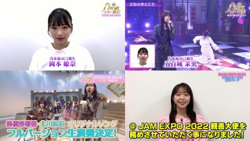220603 Yoru BAGUETTE – Nogizaka46 Okamoto Himena & ex-AKB48 Minegishi Minami Cut – HD-tile