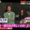 220604 Geinoujin ga Honki de Kangaeta! Dokkiri GP – SKE48 Arai Yuki – Cut – HD.mp4-00016