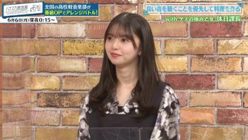 220604 Hamasuka Housou-bu Masterpiece Selection – Nogizaka46 Saito Asuka – HD.mp4-00014
