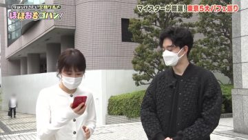 220604 Ima kara Yukitai Shigoku Gurume Hoho Ochi Gohan! – ex-Nogizaka46 Takayama Kazumi – HD.mp4-00002