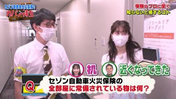 220604 Kaban Mochi Sasete Kudasai – ex-AKB48 Yokoyama Yui – HD.mp4-00018