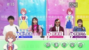 220604 Kaiun Ongakudo – ex-Nogizaka46 Ito Karin – HD.mp4-00001