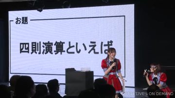 220604 NGT48 Theater Performance 1700 – HD.mp4-00011