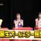 220604 SKE48 ZERO POSITION – HD.mp4-00011