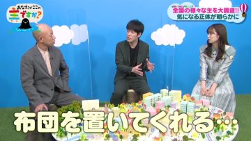 220604 Saturday Break – Hinatazaka46 Sasaki Kumi – HD.mp4-00006