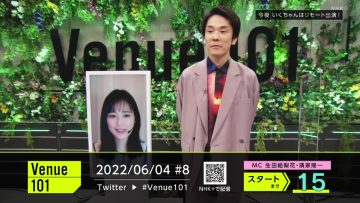 220604 Venue 101 – ex-Nogizaka46 Ikuta Erika – HD.mp4-00013