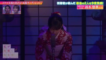 220604 Watashi ga Joyuu ni Naru Hi Season 2 – ex-Nogizaka46 Takayama Kazumi – HD.mp4-00017