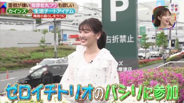 220604 Zeroichi – ex-HKT48 Sashihara Rino & Hinatazaka46 Sasaki Mirei HD.mp4-00009