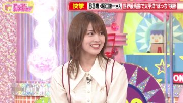 220605 Akko ni Omakase! – AKB48 Okabe Rin – HD.mp4-00001