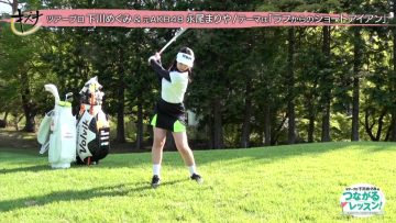 220605 Golf no Kizuna – ex-AKB48 Nagao Mariya – HD.mp4-00002