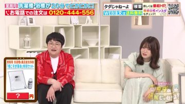 220605 Haruna Zaki-san no Tada no Tsuuhan Janeyo! – Nogizaka46 Yamazaki Rena – HD.mp4-00001