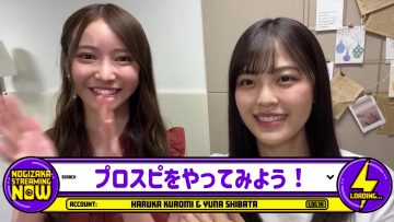 220605 [I Love Baseball!] Kuromi & Shibata Tried Professional Baseball Spirits! [Game Commentary] [Professional Baseball Spirits] – Nogizaka46 Kuromi Haruka, Shibata Yuna – FHD.mp4-00001