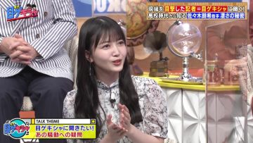 220605 Megekisha – Nogizaka46 Kubo Shiori – HD.mp4-00006