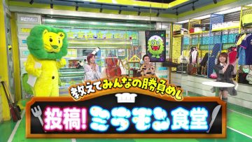 220605 Mirai Monster – AKB48 Okada Nana, Okabe Rin – HD.mp4-00003