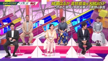 220605 Nichiyoubi no Hatsumimi Gaku – Hinatazaka46 Sasaki Mirei & ex-AKB48 Oya Shizuka – HD.mp4-00006