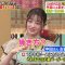 220605 Nippon Shisatsudan! Masterpiece Selection – ex-Nogizaka46 Nakada Kana – HD.mp4-00003