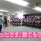 220605 Nogizaka Under Construction – FHD.mp4-00001