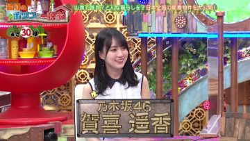 220605 Potsun to Ikkenya – Nogizaka46 Kaki Haruka – HD.mp4-00001