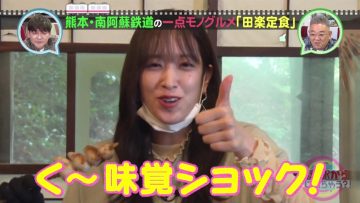 220605 Shuuchaku Eki Kara Hajimechau! – Hinatazaka46 Sasaki Kumi – HD.mp4-00005