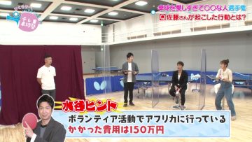 220605 TV Tokyo Takkyuu-juku ~Hito Rally, Ittokuuuu~ – ex-NMB48 Shiroma Miru – HD.mp4-00003