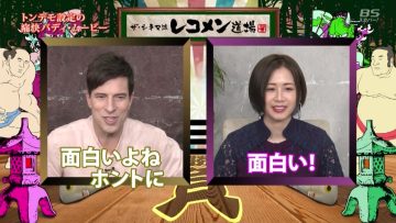 220605 The Cinema Ryuu Recommen-Dojo – ex-AKB48 Oya Shizuka – HD.mp4-00004