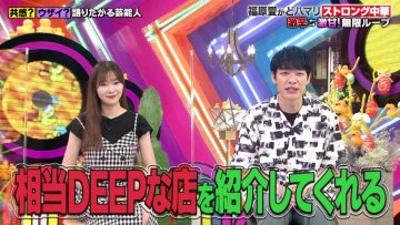 220606 100! Api~ru-chan – ex-HKT48 Sashihara Rino – HD.mp4-00005