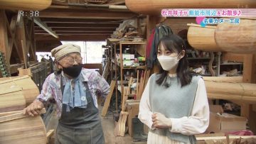 220606 Anata to Tsukuru Machi Communication Jouhou Bangumi ‘Machikomi’ Net – ex-AKB48 Matsui Sakiko Cut – HD.mp4-00001