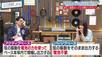 220606 Hamasuka Housou-bu – Nogizaka46 Saito Asuka – HD.mp4-00004