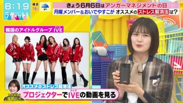 220606 LOVE it! – Nogizaka46 Seimiya Rei – HD.mp4-00002