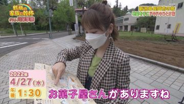 220606 Tsurube no Kazoku ni Kanpai – ex-AKB48 Kawaei Rina – HD.mp4-00002