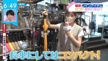 220606 ZIP! – ex-SKE48 Goto Rara Cut – HD.mp4-00001