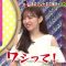 220607 Bakumon x Hakuzan no Sasa Rule! – ex-Nogizaka46 Shinuchi Mai – HD.mp4-00005