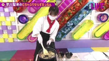 220607 [Cooking] Hayakawa Seira’s Unreasonable ‘Serazu Kitchin’ [Fried rice] [TV Station] [Nogizaka 46Hours TV] – FHD.mp4-00001