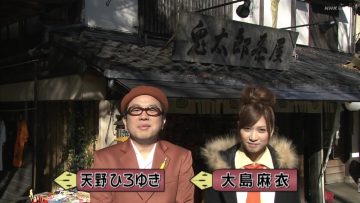 220607 Manga no Genba ‘Mizuki Shigeru Special!’ – ex-AKB48 Oshima Mai – HD.mp4-00004