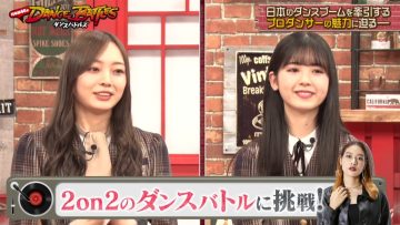 220607 Nogizaka46 to Dance Battles – HD.mp4-00007