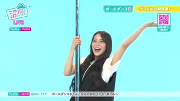 220607 Numa ni Hamatte Kiite Mita – ex-NMB48 Shiroma Miru – HD.mp4-00001