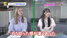 220607 OKEHAZAMA-tte Nan Desu ka Season 2 – HKT48 Watanabe Akari, Sakamoto Erena – HD.mp4-00006