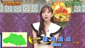 220607 Odoru! Sanma Goten!! – ex-Nogizaka46 Shinuchi Mai – HD.mp4-00004