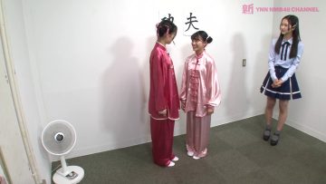 220607 Shin YNN NMB48 CHANNEL – Isao ga Tarinai! Mio-chan Saku-chan – FHD.mp4-00005