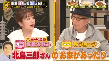 220607 Tokoro JAPAN – ex-AKB48 Takahashi Minami – HD.mp4-00002