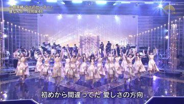 220607 Utacon – Hinatazaka46 – Cut – FHD.mp4-00008